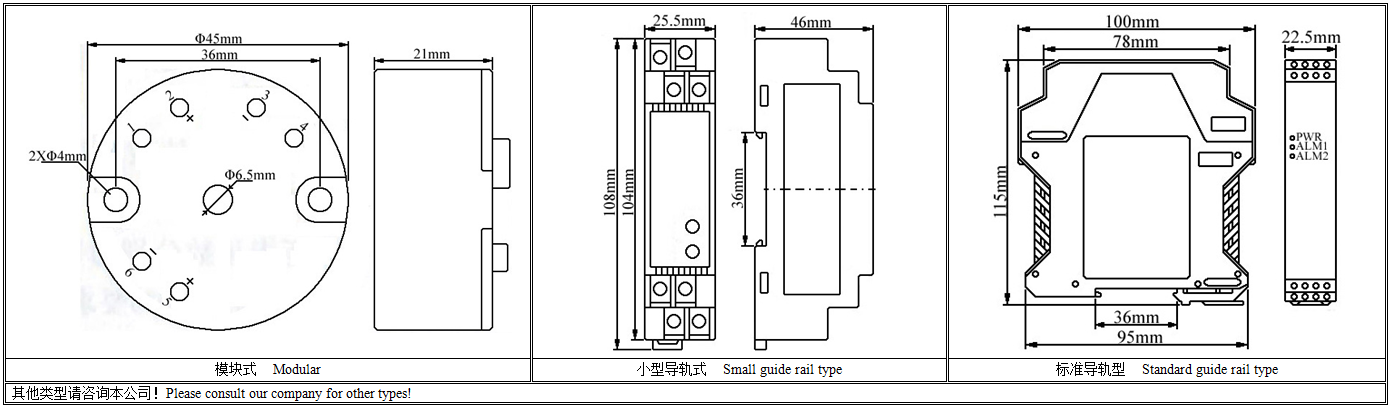 SBWR温度变送器外形尺寸.png