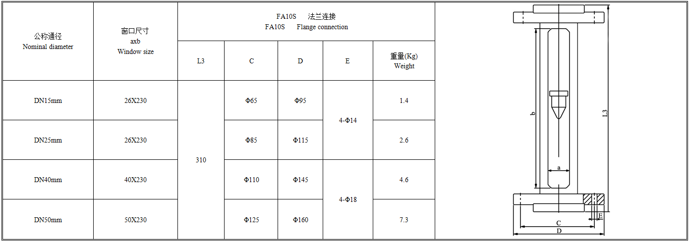 FA10S外形尺寸.png