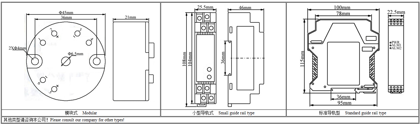 SBWZ温度变送器外形尺寸.png